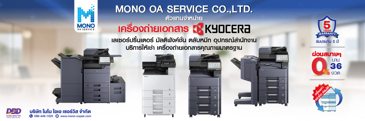 MonoOA_Banner